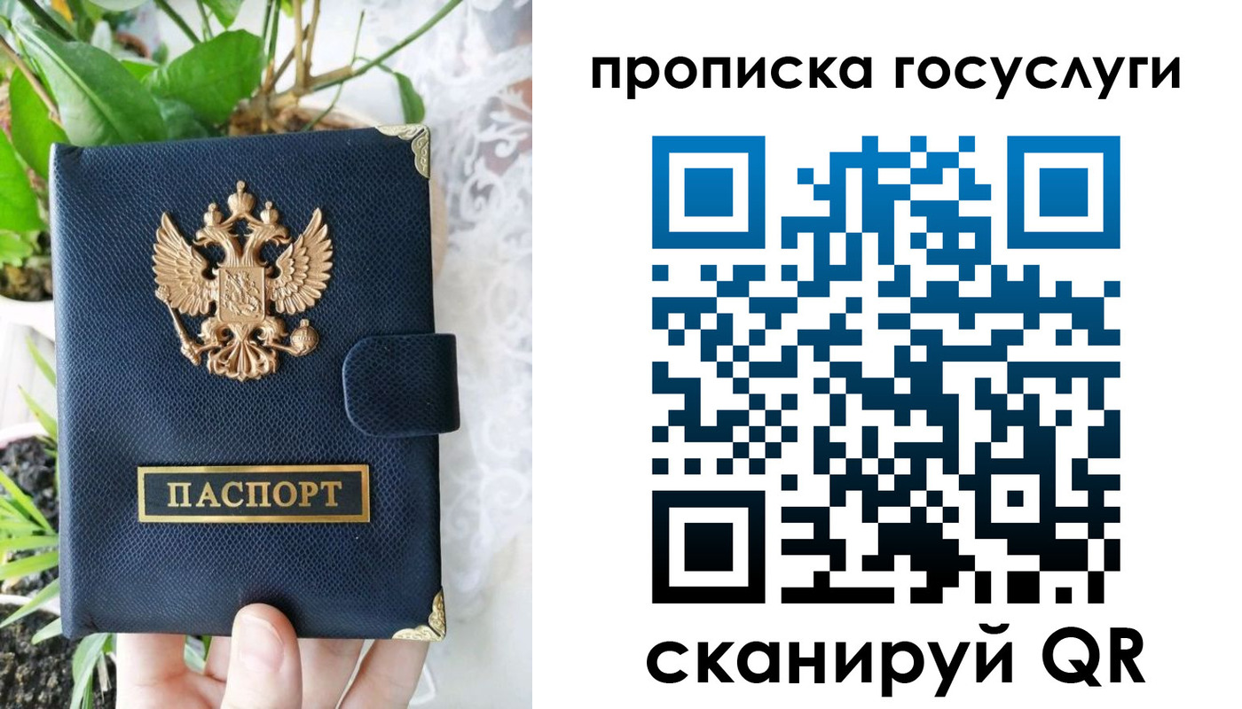 временная регистрация госуслуги в Муроме