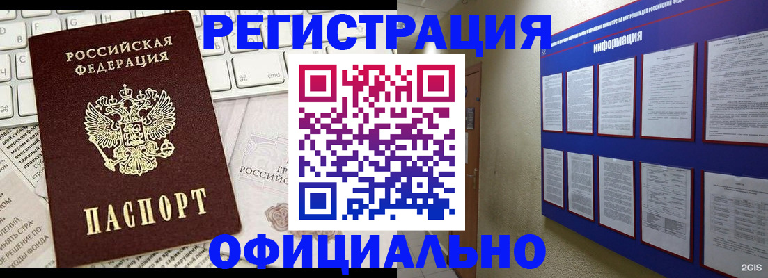 временная регистрация госуслуги в Муроме