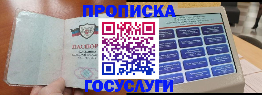 временная регистрация поиск в Муроме